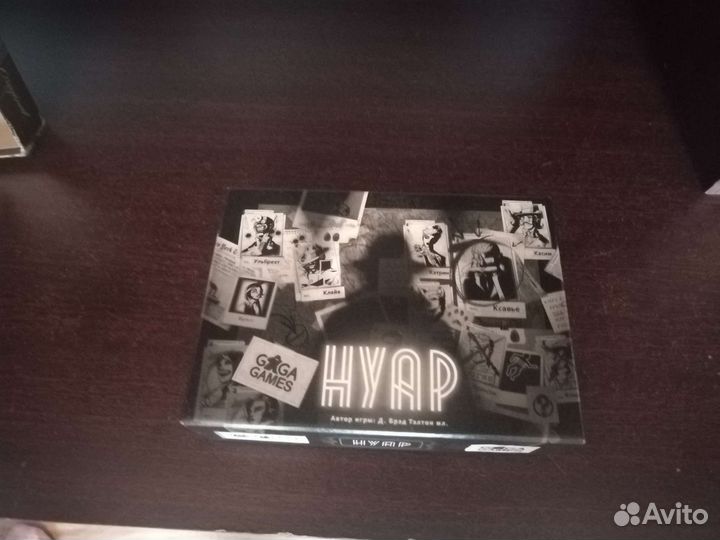 Настольные игры