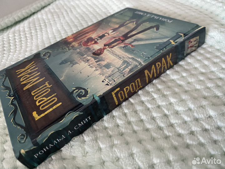 Книга для подростков