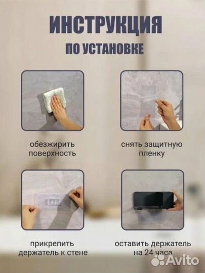 Держатель фена (для ванной)