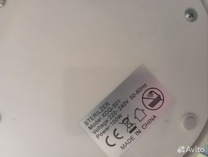 Стерилизатор для маникюрных инструментов