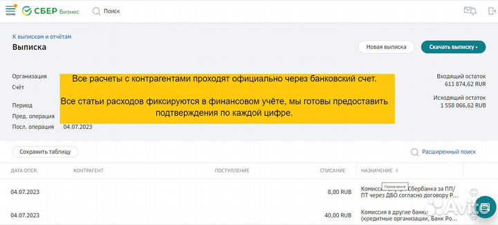 Маркетинговое агентство, 4,17 млн чистыми/год