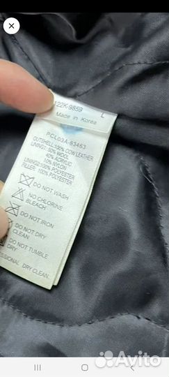 Куртка levis кожаная