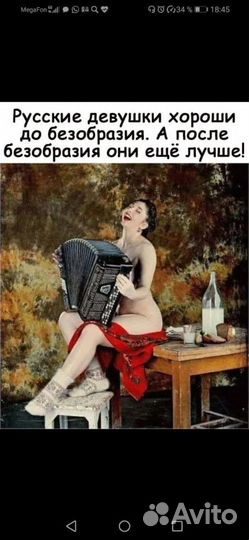 Ведущая вашего праздника