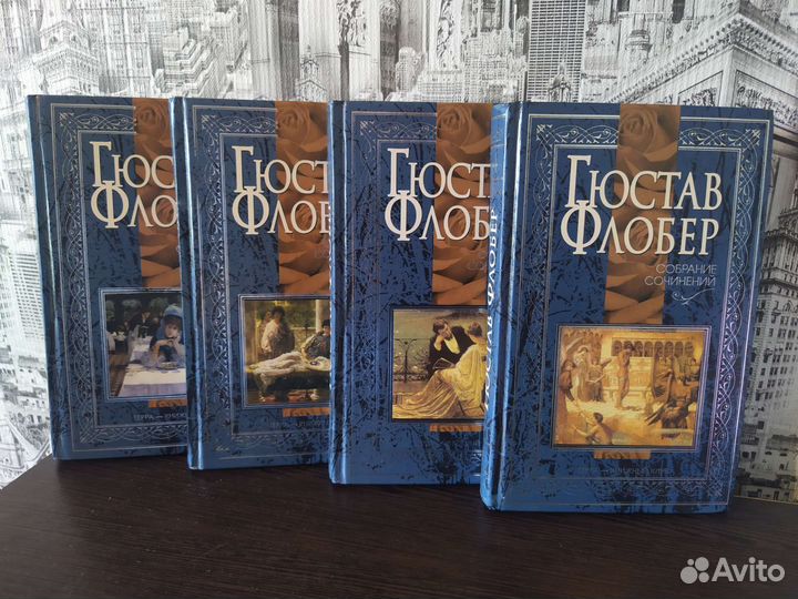 Собрание сочинений книги Гюстав Флобер