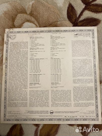 Виниловые пластинки