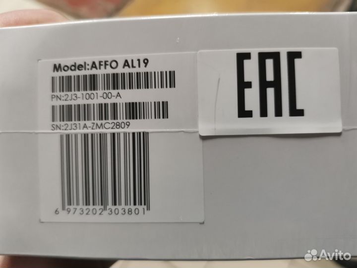 Тепловизор для охоты