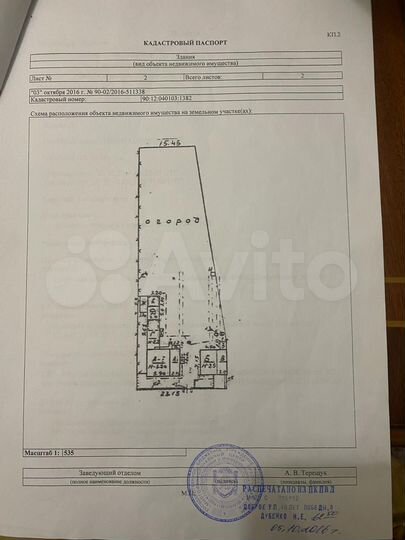 Здание, 100 м²