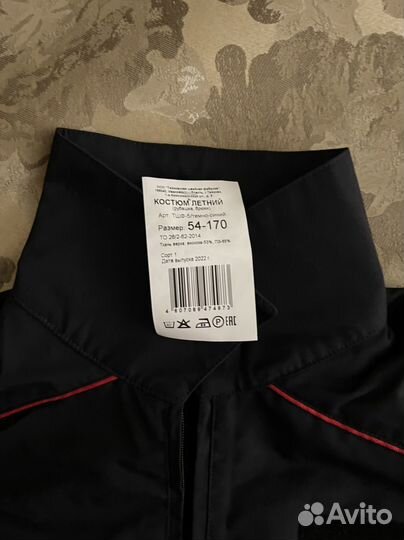 Полицейская форма ппс, кофта