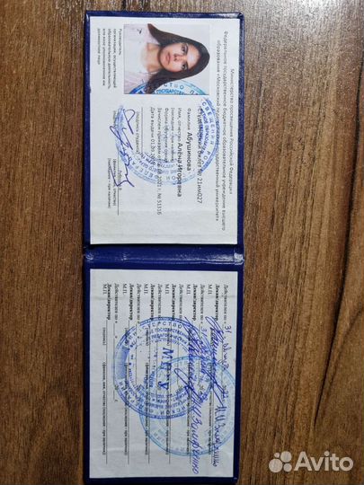 Репетитор английского языка для школьников