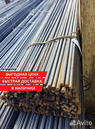 Арматура немерная