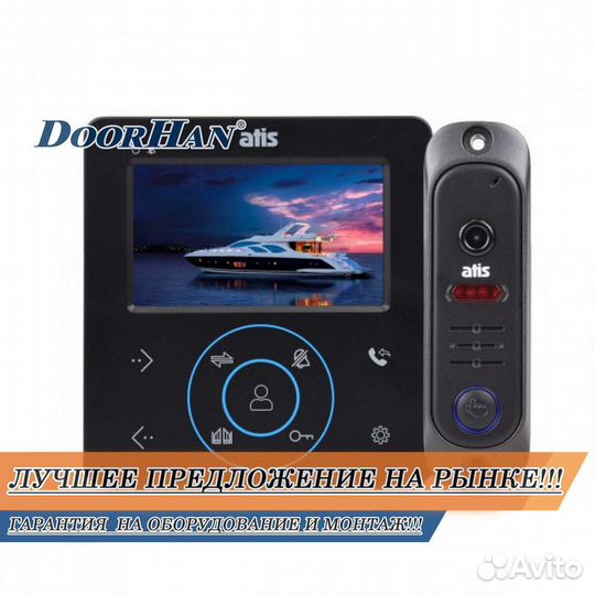 Домофон для квартиры