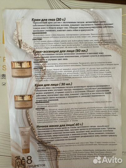 Подарочный набор косметики