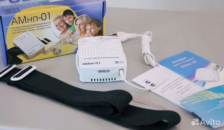 Аренда Магнита медицинского