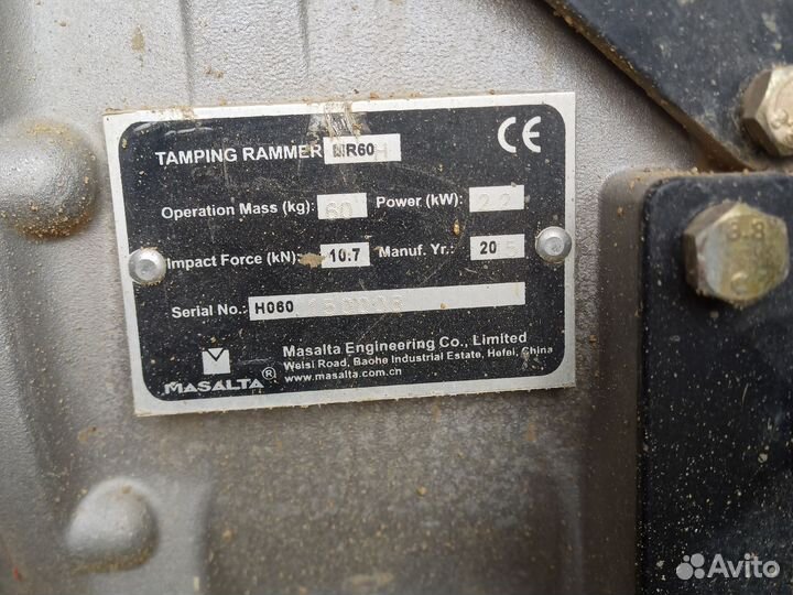 Вибронога Masalta m60