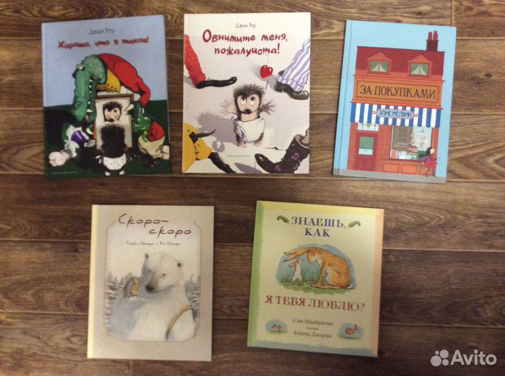 Детские книги,есть редкие