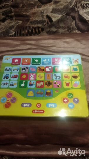 Развивающий планшет