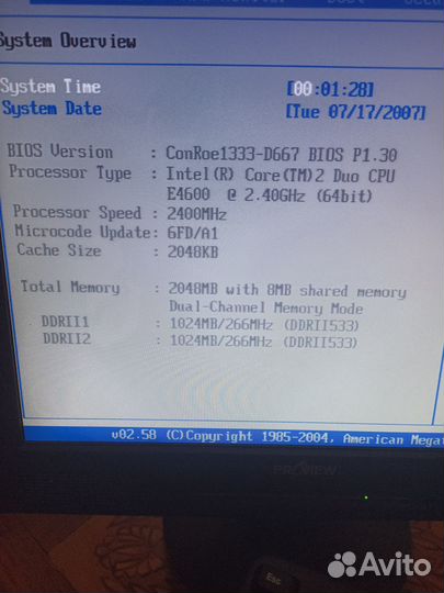 Системный блок бу