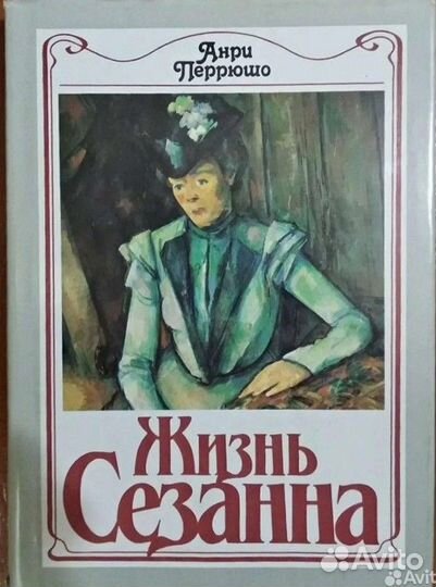Жизнь художников