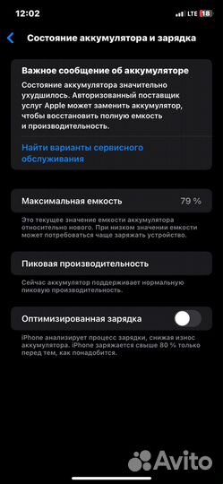 iPhone Xr, 64 ГБ