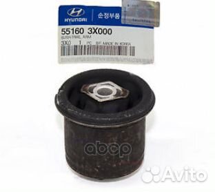 Сайлентблок балки 551603X000 Hyundai-KIA