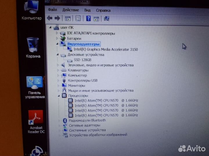 Ноутбук asus с ssd