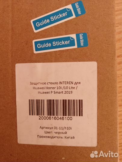 Защитное стекло на Huawei honor 10 i / 10 lite