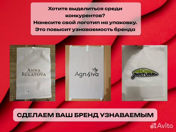 Zip Lock слайдеры для WB Пакеты зип лок с бегунком /F 54