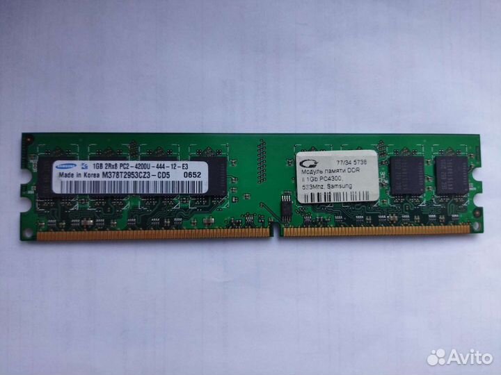 Оперативная память ddr2 1gb
