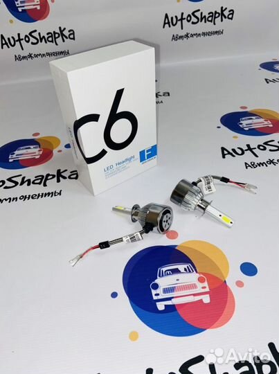 Светодиодные лампы C6 H1