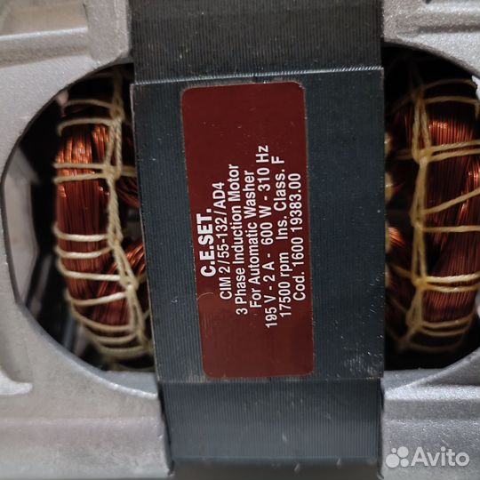Двигатель от стиральной машины аристон
