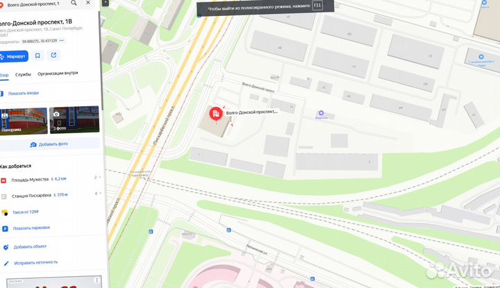 Асбестоцементная хризотилцементная труба