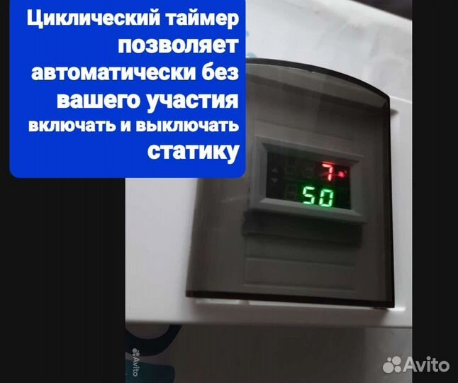 Электростатика для коптильни