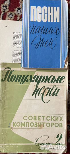 Учебники Биология, химия, ноты, музыка для детей