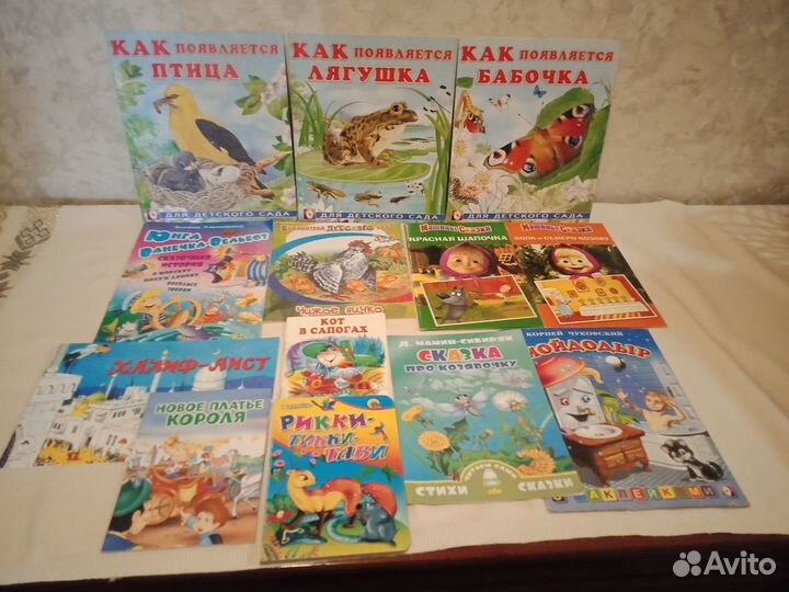 Детские книжки Сказки 13 шт