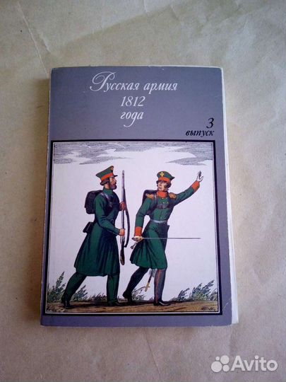 Наборы открыток СССР