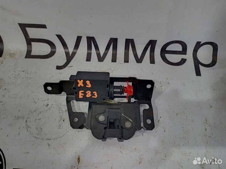 Замок крышки багажника BMW X3 E83