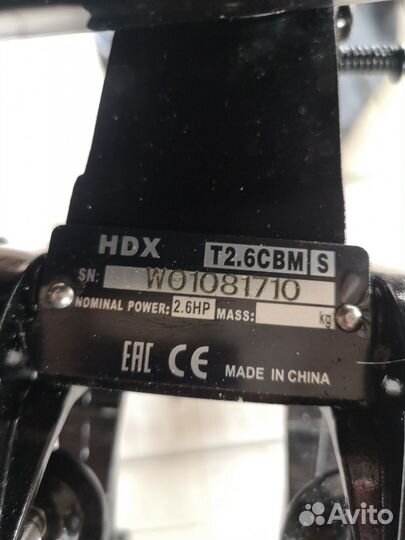 Лодочный мотор hdx 2.6