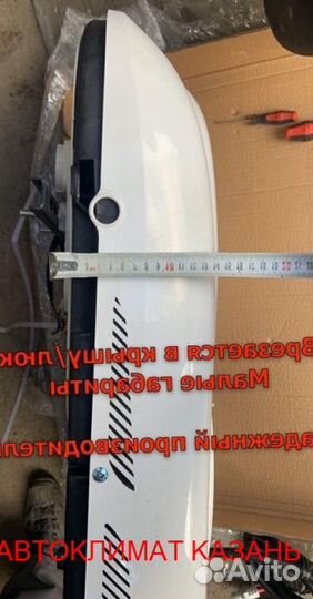 Авто-Кондиционер Моноблок 1500М-1800М 12в