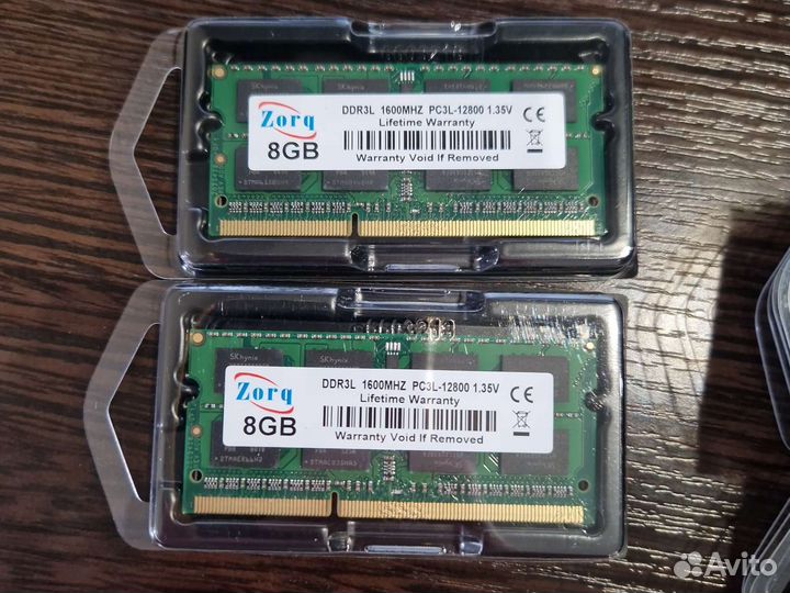 Оперативная память