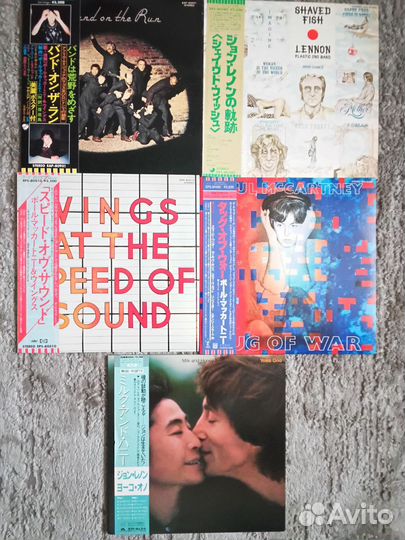 Виниловые пластинки