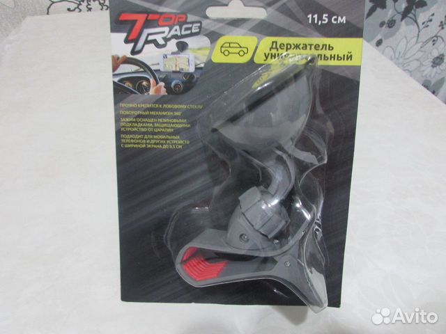 Держатель для телефона