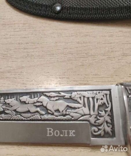 Нож с гравировкой с ножнами
