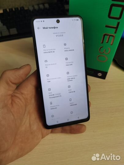 Infinix Note 30, 8/128 ГБ