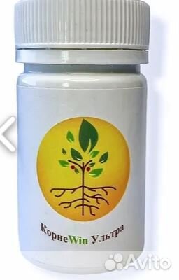 Корневин Ультра