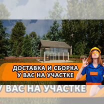 Беседка с мангалом