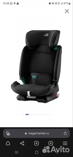 Britax Romer Advansafix M I-Sizeчерный1/2/3