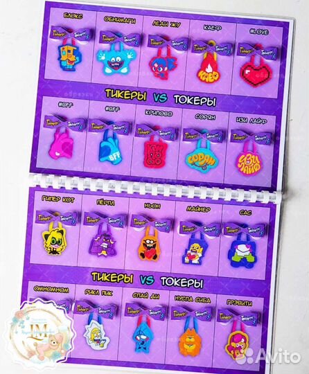 Тикеры токеры 3 лента