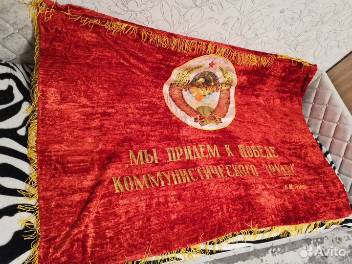 Флаги знамена СССР