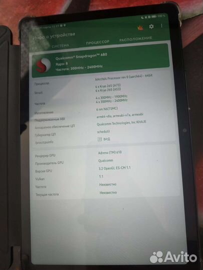 Планшет huawei AGS5-L09