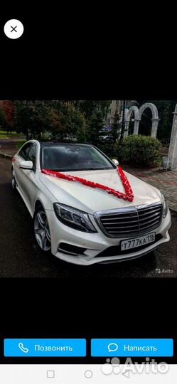 Свадебные ленты на машину/автомобиль/на капот